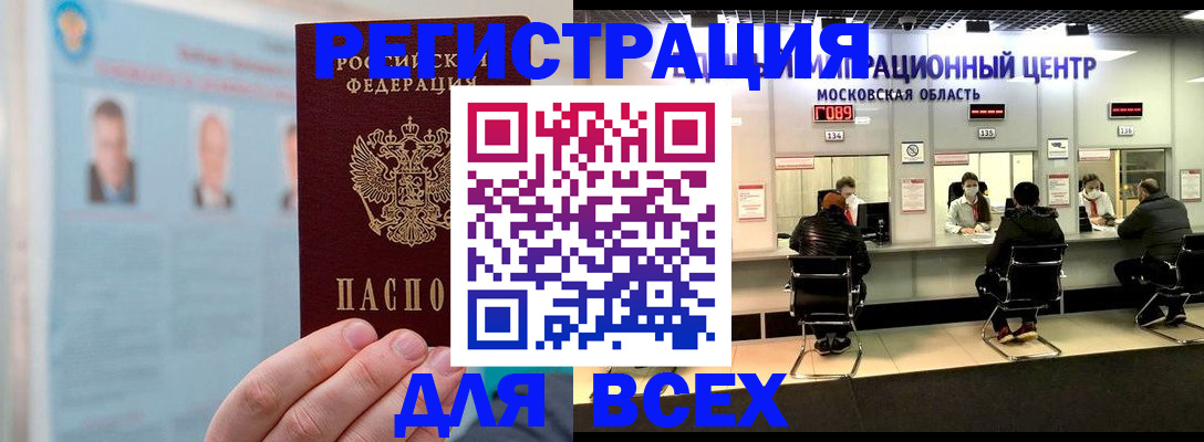 форма 3 в Добрянке