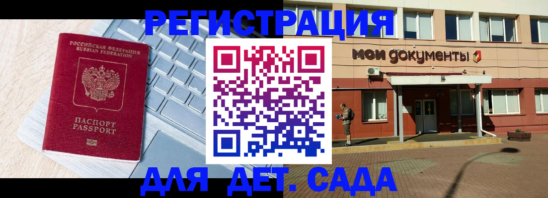 временная регистрация в квартире в Добрянке